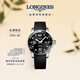 浪琴（LONGINES）瑞士手表 康卡斯潛水系列男士橡膠表帶機械表L37824569
