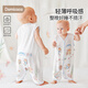 DOMICOCO哆咪可可嬰兒連體衣夏季超薄男女寶寶哈衣薄款透氣空調爬服夏裝空調防踢被 海底奇遇【極柔系列】MAX輕涼 90 cm