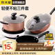炊大皇鍋具套裝炒煎湯鍋不粘鍋三件套送禮套裝磁爐通用雅致WG46628
