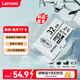 聯(lián)想（Lenovo）瑞天 32GB TF（MicroSD）內存卡 U1 V30 A1 手機平板監控行車(chē)記錄儀專(zhuān)用卡