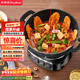 榮事達（Royalstar）電炒鍋電蒸鍋電煮鍋山東鍋家用鑄鐵燉蒸煮不粘鍋一體多功能蒸籠蒸包子電火鍋RS-FT36