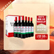 洛神山莊經(jīng)典干紅葡萄酒建發(fā)酒業(yè)澳大利亞原瓶進(jìn)口歡聚暢飲高性?xún)r(jià)比 750mL 6瓶