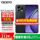 OPPO【國家補貼】OPPO K13 Turbo Pro 5G 疾風(fēng)散熱引擎潮汐引擎 第四代驍龍8s 五年長(cháng)壽大電池滿(mǎn)級防水 黑武士 12+256 官方標配