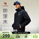 駱駝（CAMEL）秋冬戶(hù)外拒水機能軟殼衣男防水保暖搖粒絨登山服情侶款M15CA6V069