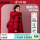 ASK JUNIOR【90絨】女童羽絨服2025冬裝連帽中長(cháng)新年裝外套 酒紅色 130