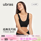 ubras無(wú)尺碼加大版背心式文胸無(wú)痕無(wú)鋼圈女士?jì)纫屡疅o(wú)痕胸罩 黑