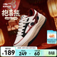 鴻星爾克電池熊貓lite6板鞋男春夏新款男鞋子厚底增高休閑鞋運動(dòng)鞋男 微晶白/波爾多紅/黑土地【抱喜熊】 42