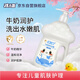 孩兒面牛奶營(yíng)養沐浴露1L 寶寶沐浴露 四季可用家庭裝 牛奶精華 溫和潔凈