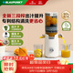 藍寶（BLAUPUNKT）榨汁機 原汁機渣汁分離 果汁機 果蔬榨汁機家用鮮榨機全自動(dòng)料理機榨汁桶冰淇淋機 白