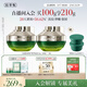 佰草集太極肌源修護緊塑啵啵面霜50g*2提拉緊致淡化細紋護膚品
