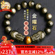 石玥珠寶精品12mm金沙天然黑曜石貔貅手串黃虎眼石水晶手鏈男女士款禮物