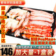 帝王蟹腿 俄羅斯鮮活速凍帝王蟹蟹腿大螃蟹腿 蟹類(lèi)生鮮海鮮禮盒 蟹腿拼盤(pán)450g/盒（凈重）