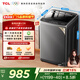 TCL新風(fēng)祛味波輪洗衣機全自動(dòng)12KG大容量家電一級能效抗菌除螨國家補貼以舊換新京東自營(yíng)B120V2R