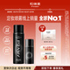 柏瑞美（PRAMY）定妝噴霧經(jīng)典款控油啞光霧面組合套裝165ml生日禮物女