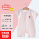 【夏季寶寶爬服】夏季嬰兒薄款短袖連體衣純棉舒適 M22303粉色 80cm
