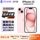 Apple蘋(píng)果15 iPhone15 雙卡雙待5G手機 僅激活過(guò)保 美版機后封包裝 iPhone15 粉色【6.1英寸】 128GB【全新僅激活+5G全網(wǎng)通】