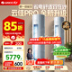 格力（GREE）立式空調 新1級變頻冷暖 客廳立式柜機 AI節能省電舒適風(fēng)冷酷外機空調 云佳Pro 一級能效 2匹 [升級款】