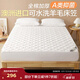 博洋（BEYOND）博洋家紡全棉羊毛夾棉床笠家用可折疊軟墊被墊榻榻米保護墊子 羊毛床笠—熙襖（A類(lèi)） 180cm*200cm