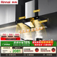 林內（Rinnai）油煙機歐式頂吸家用23m3風(fēng)量大吸力 揮手智控熱清洗 自清潔抽油煙機CXW-283-NM11T