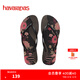 havaianas哈唯納Slim Organic II夾腳人字拖鞋夏沙灘鞋可外穿 新色7892-黑色/黑色/黑色 37-38 巴西碼