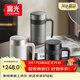 富光FU+保溫杯316不銹鋼辦公室商務(wù)泡茶杯子茶水分離男士水杯禮盒裝