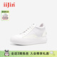 iiJin艾今【明星同款】8.5cm經(jīng)典超輕厚底內增高小白鞋女YF265WTC 白色（偏大一碼） 35