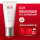 SK-II女士溫和潔面120g氨基酸洗面奶sk2化妝護膚品套裝生日禮物女