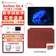微軟（Microsoft） Surface Go 4二合一平板電腦筆記本10.5英寸輕薄便攜辦公 【Go4】N200 8G+128G配512G大存儲 【豪華套餐】標配+典雅黑鍵盤(pán)+觸控筆+贈微軟鼠標