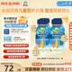 雅培加拿大加版雅培小安素水奶幼兒童液態(tài)奶即飲液體奶235ml*4瓶 香草味*4瓶