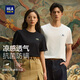 海瀾之家（HLA）短袖T恤男26新款馬年賀歲系列涼感短袖男夏季 漂白R2 【預訂】 XL 180/96A 推薦151~164斤