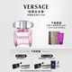 范思哲（VERSACE）許我耀眼許妍同款粉耀晶鉆女士香水30ml 節日禮物生日禮物粉鉆