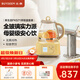 北鼎（Buydeem）養生壺 全玻璃一體 養生壺煮茶器燉煮煮茶壺燒水壺 花茶養生壺 熱牛奶0膠水母嬰級水壺禮物 【茶籃套餐】小鵝黃 1.2L