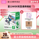 富士（FUJIFILM）instax一次成像相紙寬幅五寸膠片wide 300/210/400/evo拍立得相機link wide手機照片打印機相片 白邊(20張)含收納盒+彩晶琉璃石相冊+邊框貼