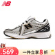 NEW BALANCENB 23新款男鞋女鞋1906D系列復古透氣網(wǎng)面休閑運動(dòng)鞋老爹 M1906RA【IU同款】 41.5 /8