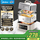 美的（Midea）電蒸鍋電煮鍋電火鍋多功能家用蒸包子電熱鍋24小時(shí)預約12.5L雙層304不銹鋼多用途鍋MZ-ZGC262388