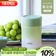 膳魔師（THERMOS）燜燒杯壺罐保溫杯桶飯盒470毫升大容量帶泄氣閥TCLA-470S-GR