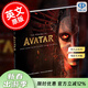 現貨 阿凡達3 火與燼 電影藝術(shù)設定集 精裝 英文原版 Avatar Fire and Ash 阿凡達周邊 阿凡達3周邊 阿凡達設定集 阿凡達火與燼周邊 阿凡達火與燼電影設定集藝術(shù)畫(huà)冊 阿凡達電影周邊