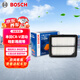 博世（BOSCH）汽車(chē)空氣濾芯濾清器3516本田CR-V混動(dòng)皓影第十代雅閣思鉑睿英仕派