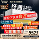 松下（Panasonic）納諾怡X除菌 二級能效直流變頻冷暖空調 濾網(wǎng)自動(dòng)清掃自清潔壁掛式空調掛機智啟 日本同款 純銅管 2匹 SH18KQ2原裝壓縮機