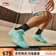 李寧韋德808 5 ULTRA v2 薄荷丨男子輕量高回彈籃球專(zhuān)業(yè)比賽鞋ABAV045