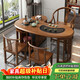 自然元素 實(shí)木茶桌茶臺陽(yáng)臺可移動(dòng)旋轉茶桌椅組合功夫泡茶幾燒水壺一體 1.2米茶臺+1圈椅+2月椅