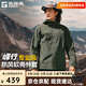 探路者【峰行】軟殼衣戶(hù)外徒步登山服防風(fēng)防潑水通勤春秋季夾克連帽外套 松綠-TAEEBN91800 XL