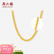 周六福（ZLF）  黃金項鏈女款絞絲鏈足金999項鏈女金鏈子 計價(jià) 42cm-8.44g