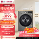 LG 9公斤超薄滾筒洗衣機全自動(dòng)家用洗烘一體洗衣機 直驅變頻14分鐘快洗 FCY90M2P 滾筒