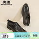 奧康（Aokang）官方男鞋 春秋季新款英倫風(fēng)氣質(zhì)正裝鞋布洛克低幫男士皮鞋 黑色 42