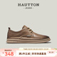 皓頓（HAUT TON）[涂毓麟同款]復古休閑皮鞋2026夏季新款男士真皮工裝板鞋子男3262