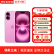 蘋(píng)果【京配速發(fā)】蘋(píng)果iPhone16系列蘋(píng)果16plus全網(wǎng)通5G蘋(píng)果手機 蘋(píng)果16粉色 256G 配件禮包+店保2年