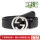 古馳（GUCCI）經(jīng)典款時(shí)尚雙G男士皮帶 古奇商務(wù)休閑牛皮腰帶【配原盒丨寬4cm】 黑色【牛皮壓花】411924 CWC1N 95碼【適合32-34褲圍】