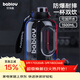 BABLOV花伴森運動(dòng)水杯超大容量噸噸桶Tritan男士噸噸杯運動(dòng)水壺1500ml