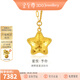 金至尊（3DG Jewellery）【情迷金飾】黃金項鏈星悅5G工藝足金套鏈生日禮物計價(jià) 40cm-4.95克(含工費391元)